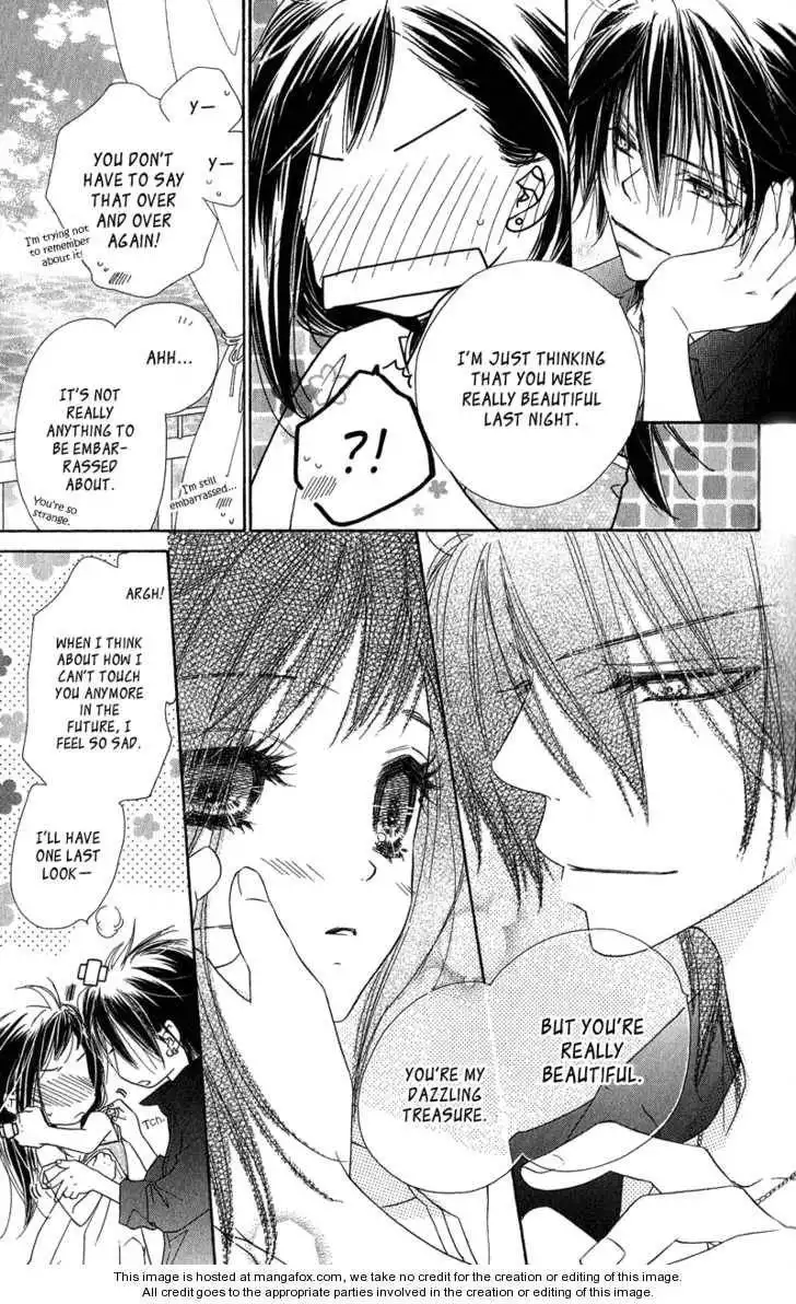 Kiss/Hug Chapter 13 21